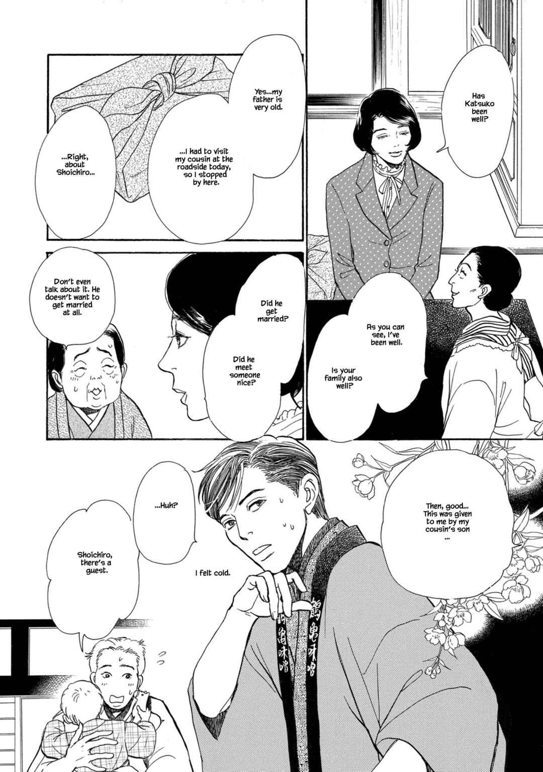 Page 6 Chapter 23.1 The Mysterious Stories Of Ghost Moon Tower
