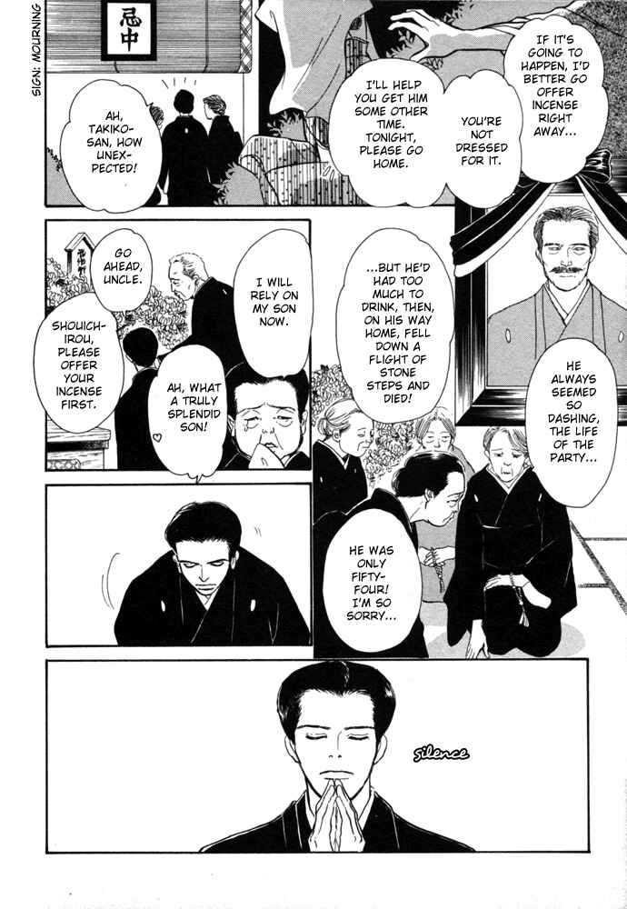 Page 11 Chapter 1 The Mysterious Stories Of Ghost Moon Tower