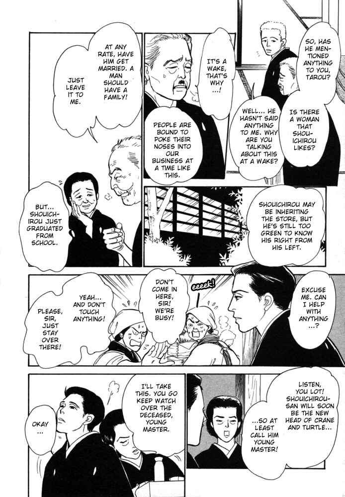 Page 13 Chapter 1 The Mysterious Stories Of Ghost Moon Tower