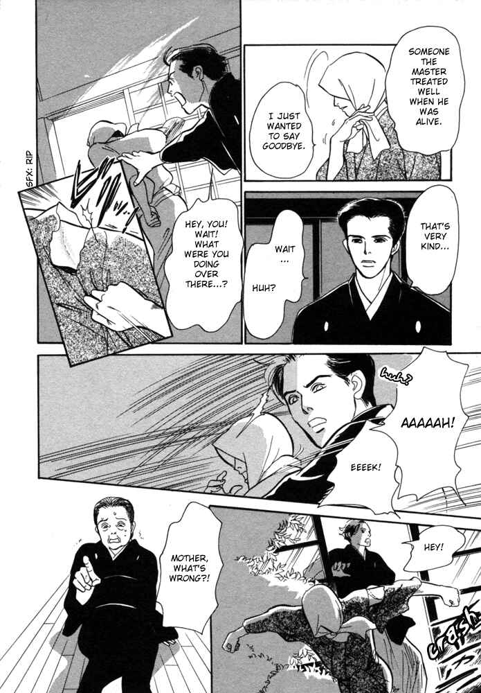 Page 15 Chapter 1 The Mysterious Stories Of Ghost Moon Tower