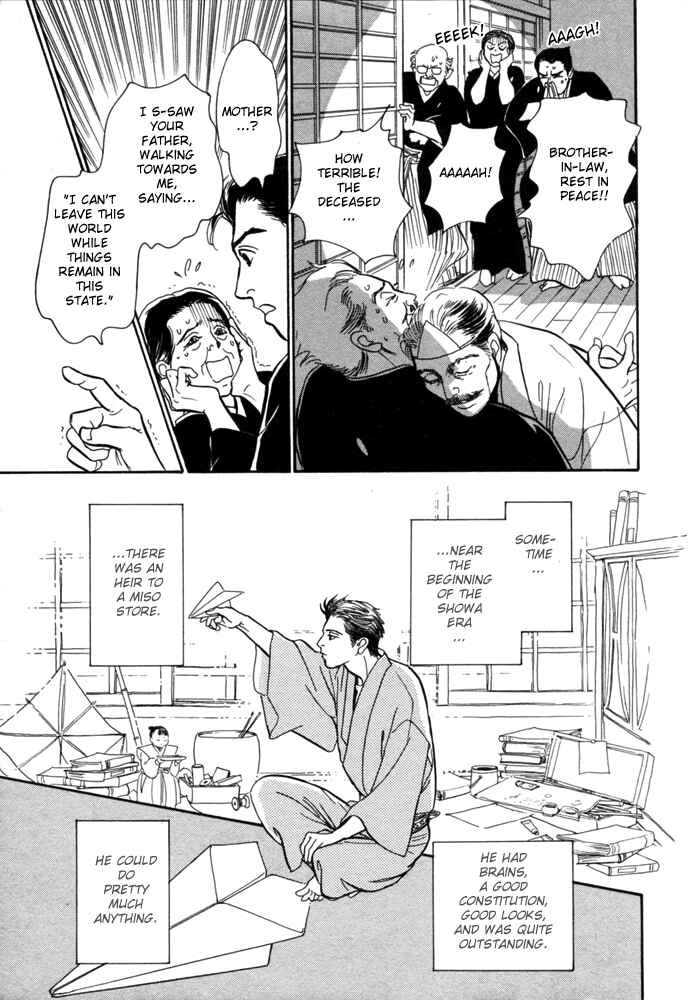 Page 16 Chapter 1 The Mysterious Stories Of Ghost Moon Tower