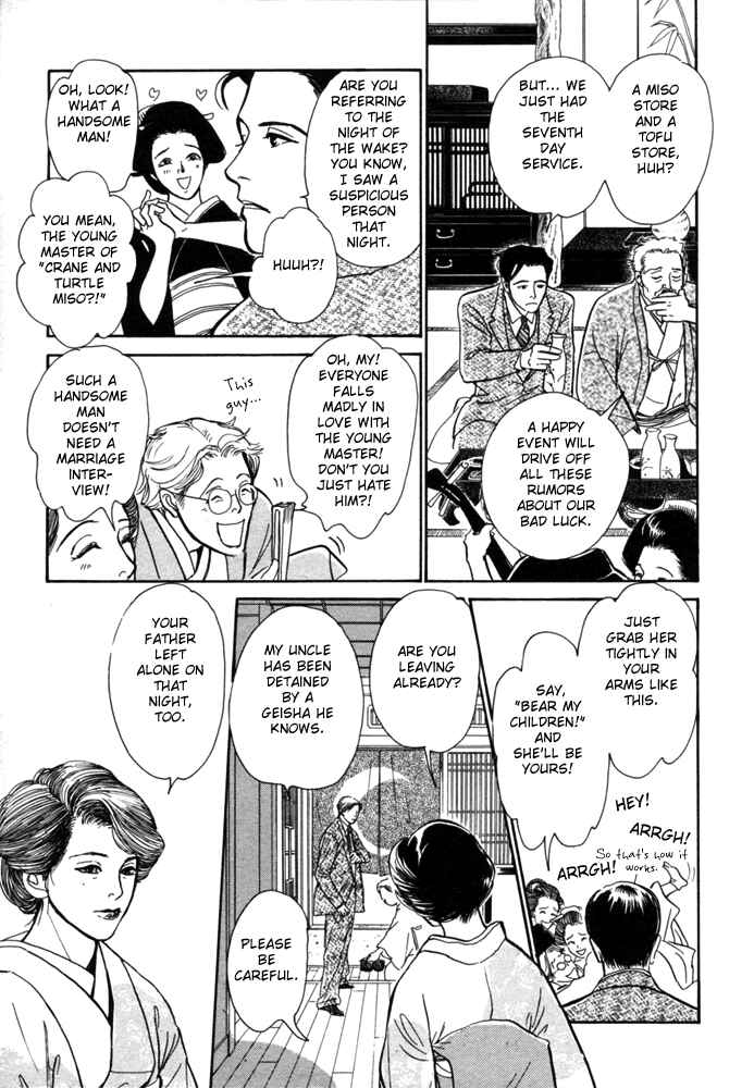 Page 20 Chapter 1 The Mysterious Stories Of Ghost Moon Tower