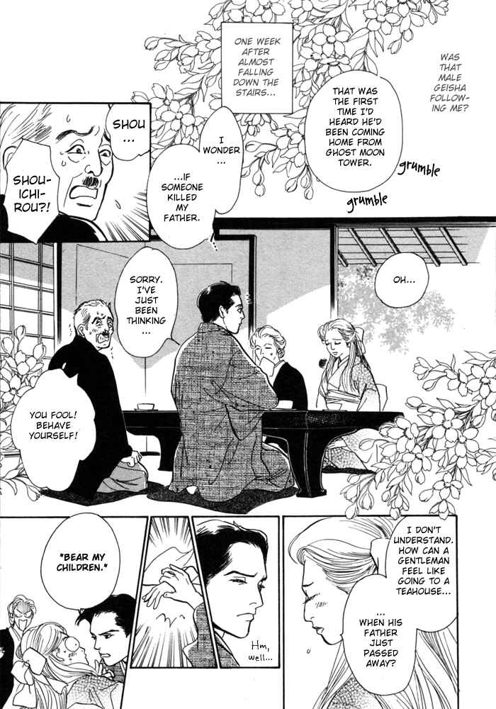 Page 24 Chapter 1 The Mysterious Stories Of Ghost Moon Tower