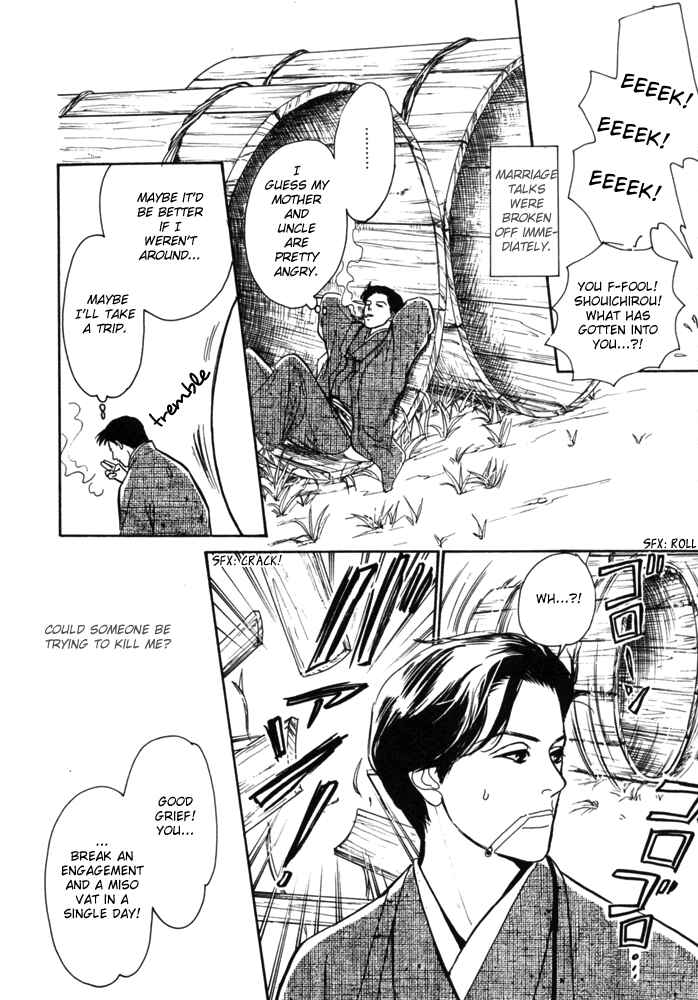 Page 25 Chapter 1 The Mysterious Stories Of Ghost Moon Tower