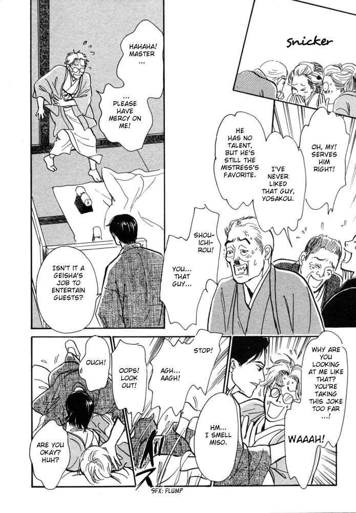 Page 29 Chapter 1 The Mysterious Stories Of Ghost Moon Tower