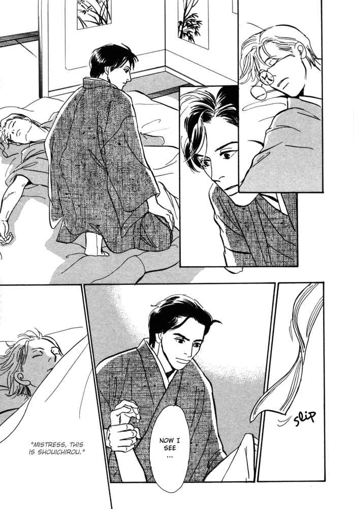 Page 30 Chapter 1 The Mysterious Stories Of Ghost Moon Tower