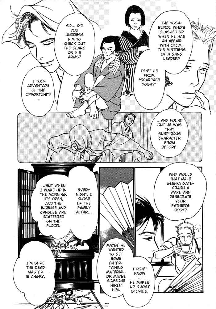 Page 35 Chapter 1 The Mysterious Stories Of Ghost Moon Tower