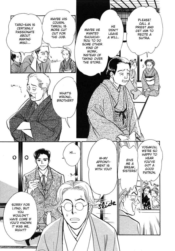 Page 36 Chapter 1 The Mysterious Stories Of Ghost Moon Tower