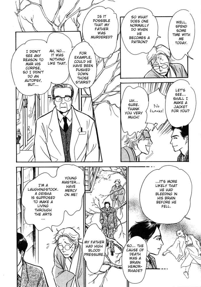 Page 37 Chapter 1 The Mysterious Stories Of Ghost Moon Tower