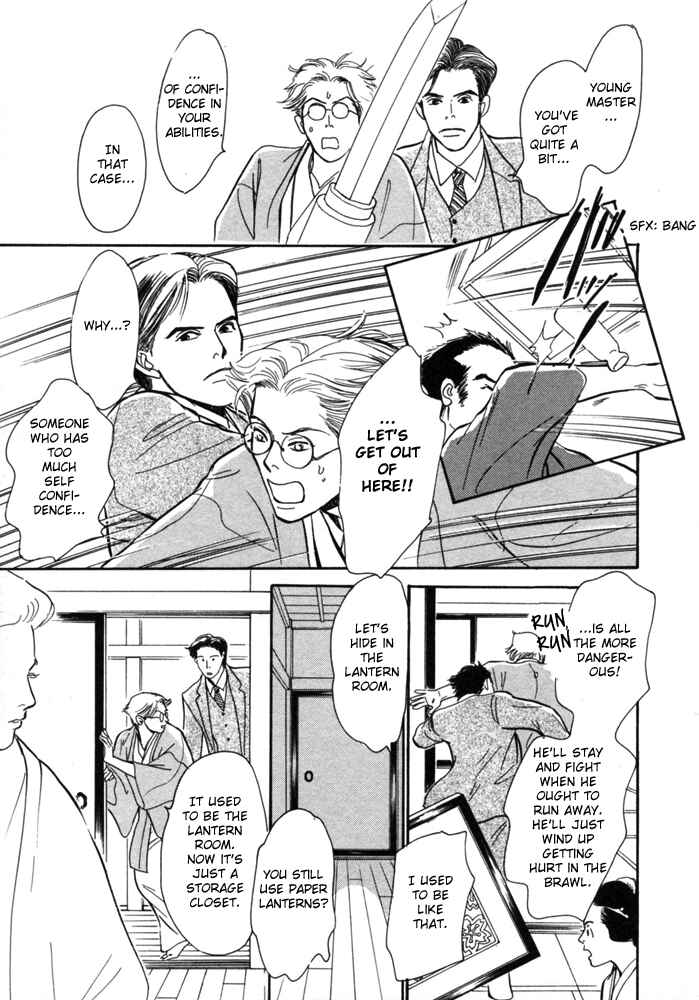 Page 42 Chapter 1 The Mysterious Stories Of Ghost Moon Tower