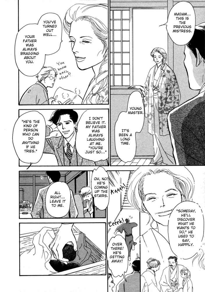 Page 43 Chapter 1 The Mysterious Stories Of Ghost Moon Tower