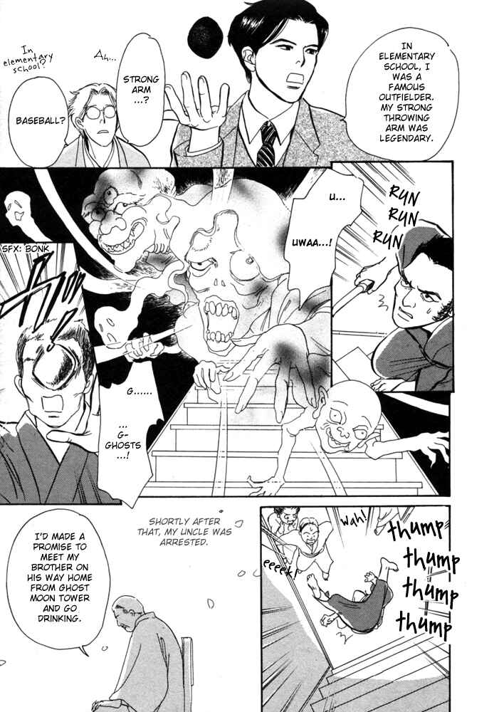 Page 44 Chapter 1 The Mysterious Stories Of Ghost Moon Tower