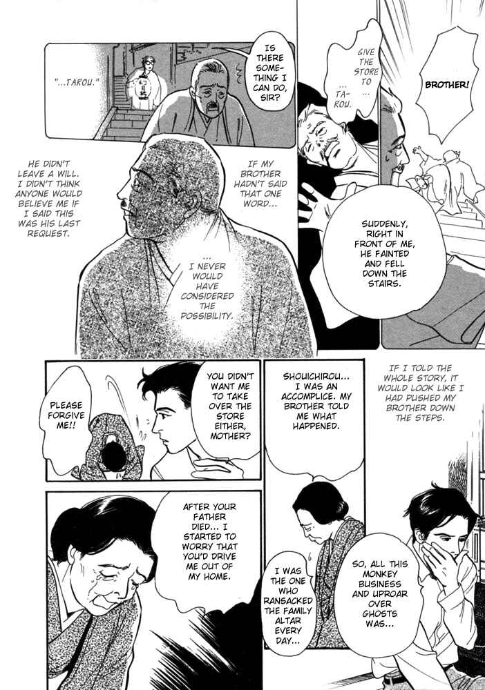 Page 45 Chapter 1 The Mysterious Stories Of Ghost Moon Tower