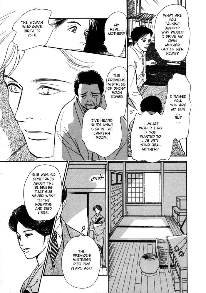 Page 46 Chapter 1 The Mysterious Stories Of Ghost Moon Tower