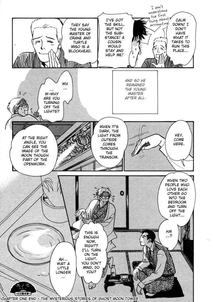 Page 48 Chapter 1 The Mysterious Stories Of Ghost Moon Tower