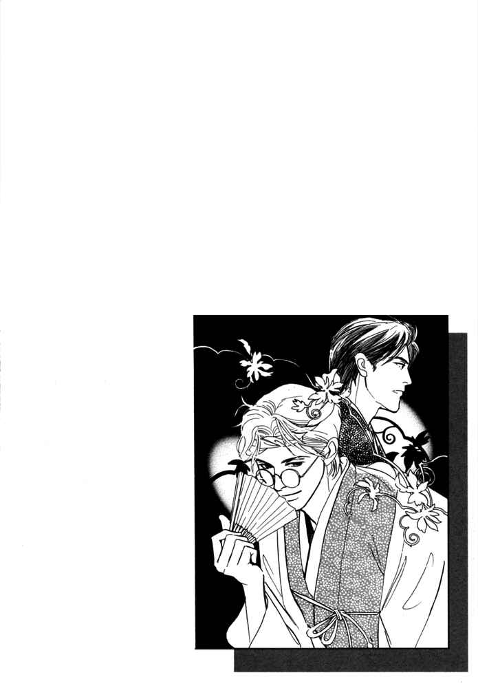 Page 9 Chapter 1 The Mysterious Stories Of Ghost Moon Tower