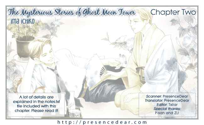 Page 1 Chapter 2 The Mysterious Stories Of Ghost Moon Tower