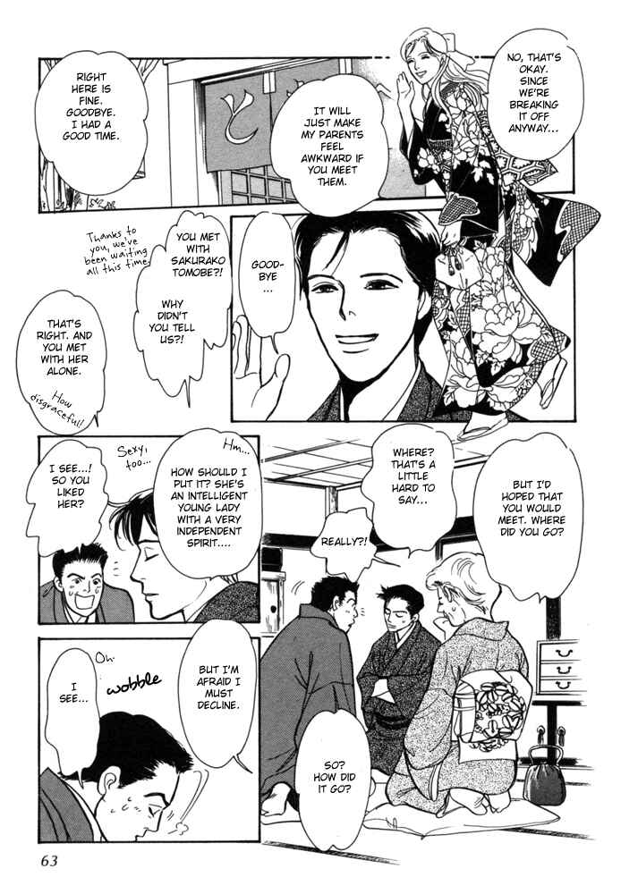 Page 16 Chapter 2 The Mysterious Stories Of Ghost Moon Tower