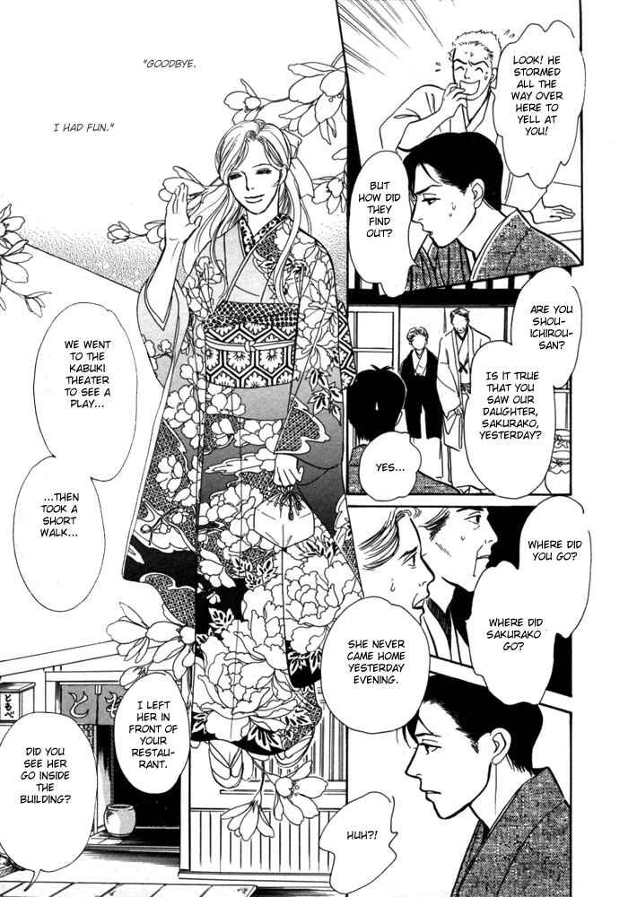 Page 18 Chapter 2 The Mysterious Stories Of Ghost Moon Tower