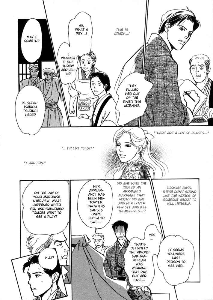 Page 23 Chapter 2 The Mysterious Stories Of Ghost Moon Tower