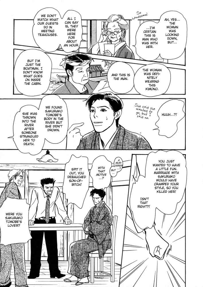 Page 24 Chapter 2 The Mysterious Stories Of Ghost Moon Tower