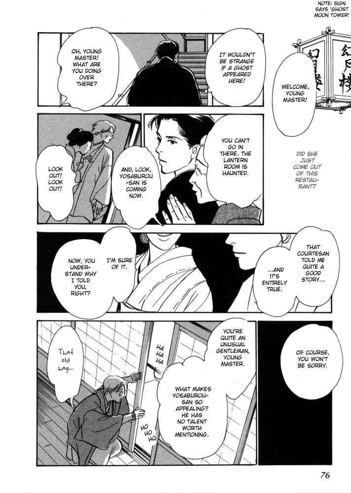 Page 29 Chapter 2 The Mysterious Stories Of Ghost Moon Tower