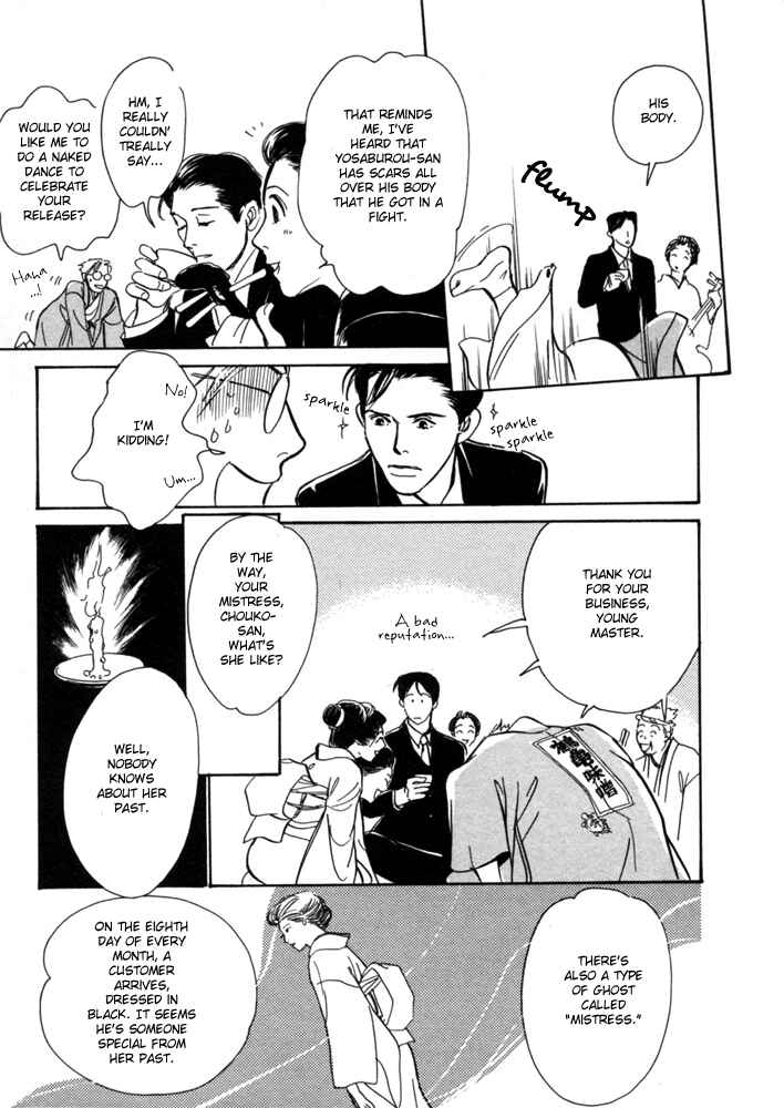Page 30 Chapter 2 The Mysterious Stories Of Ghost Moon Tower