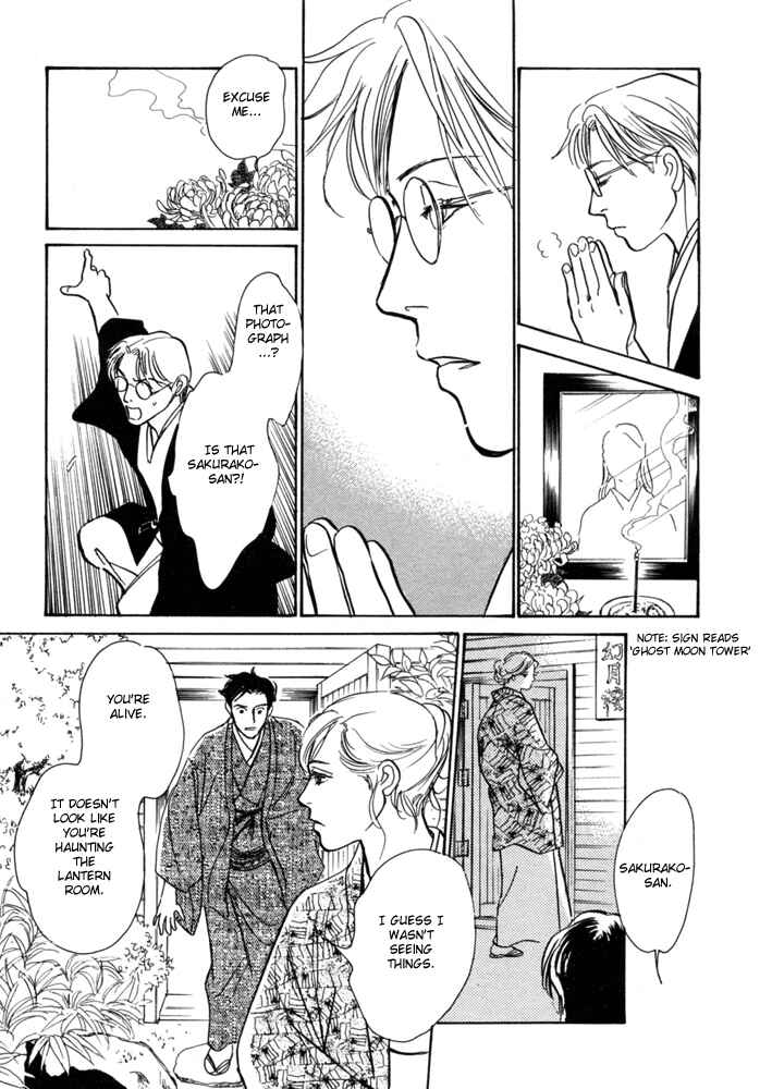 Page 34 Chapter 2 The Mysterious Stories Of Ghost Moon Tower