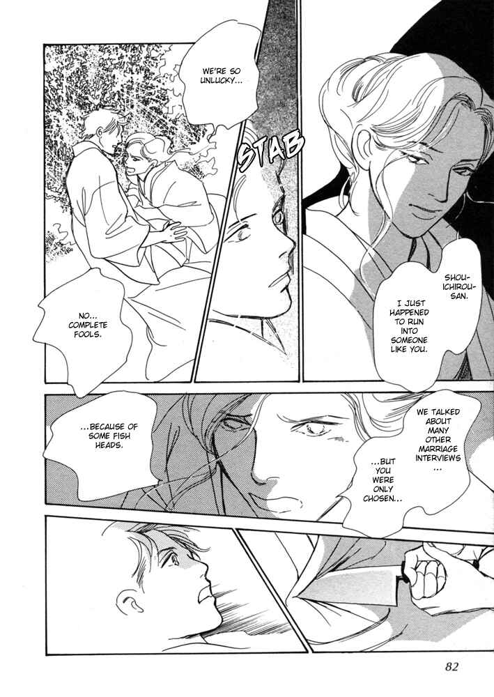Page 35 Chapter 2 The Mysterious Stories Of Ghost Moon Tower