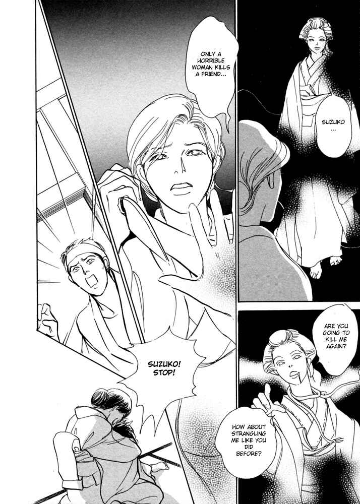 Page 37 Chapter 2 The Mysterious Stories Of Ghost Moon Tower