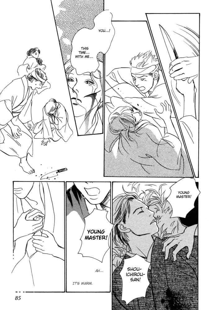 Page 38 Chapter 2 The Mysterious Stories Of Ghost Moon Tower
