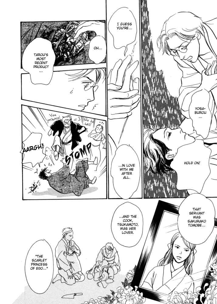 Page 39 Chapter 2 The Mysterious Stories Of Ghost Moon Tower