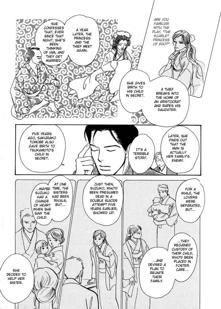 Page 40 Chapter 2 The Mysterious Stories Of Ghost Moon Tower