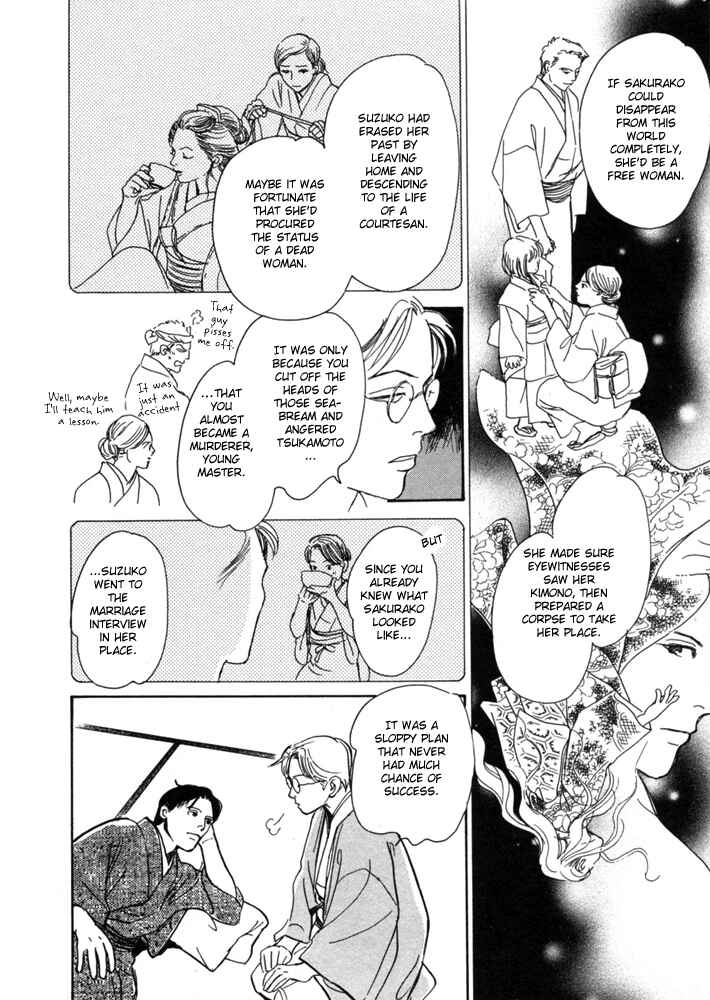 Page 41 Chapter 2 The Mysterious Stories Of Ghost Moon Tower