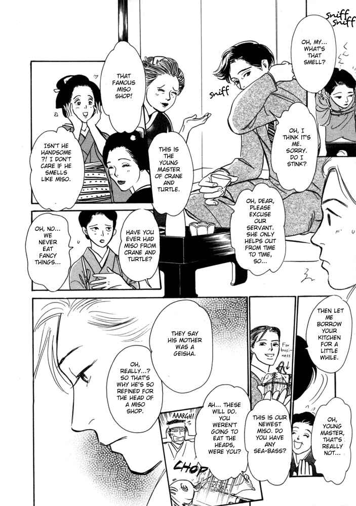Page 7 Chapter 2 The Mysterious Stories Of Ghost Moon Tower