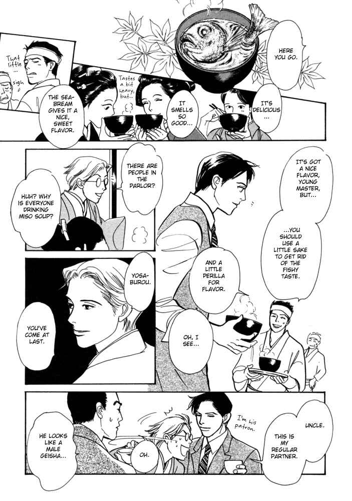 Page 8 Chapter 2 The Mysterious Stories Of Ghost Moon Tower