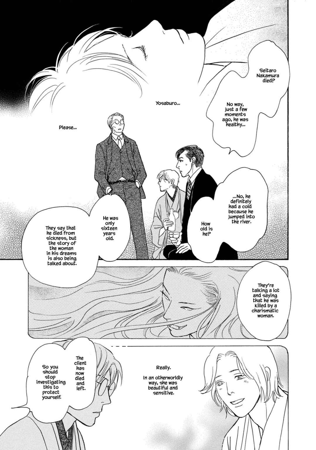 Page 1 Chapter 22.2 The Mysterious Stories Of Ghost Moon Tower