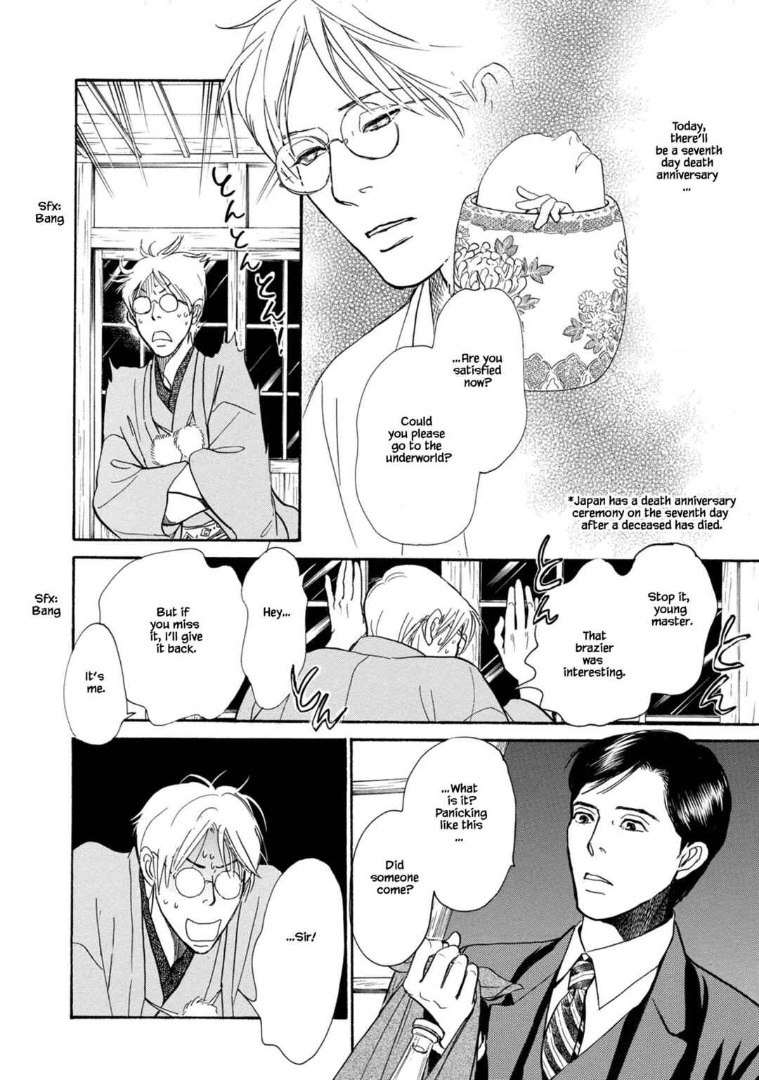 Page 12 Chapter 22.2 The Mysterious Stories Of Ghost Moon Tower