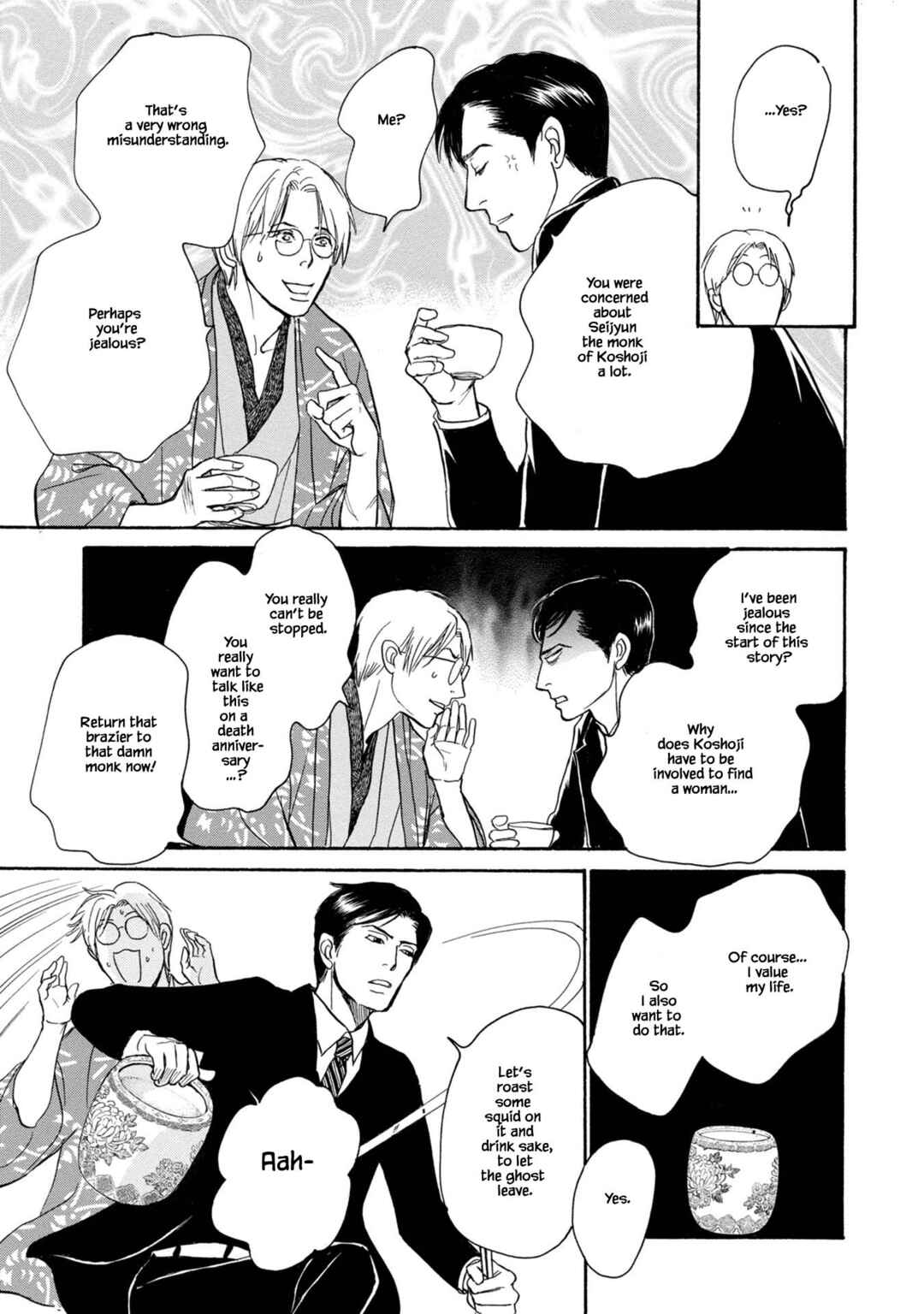 Page 15 Chapter 22.2 The Mysterious Stories Of Ghost Moon Tower