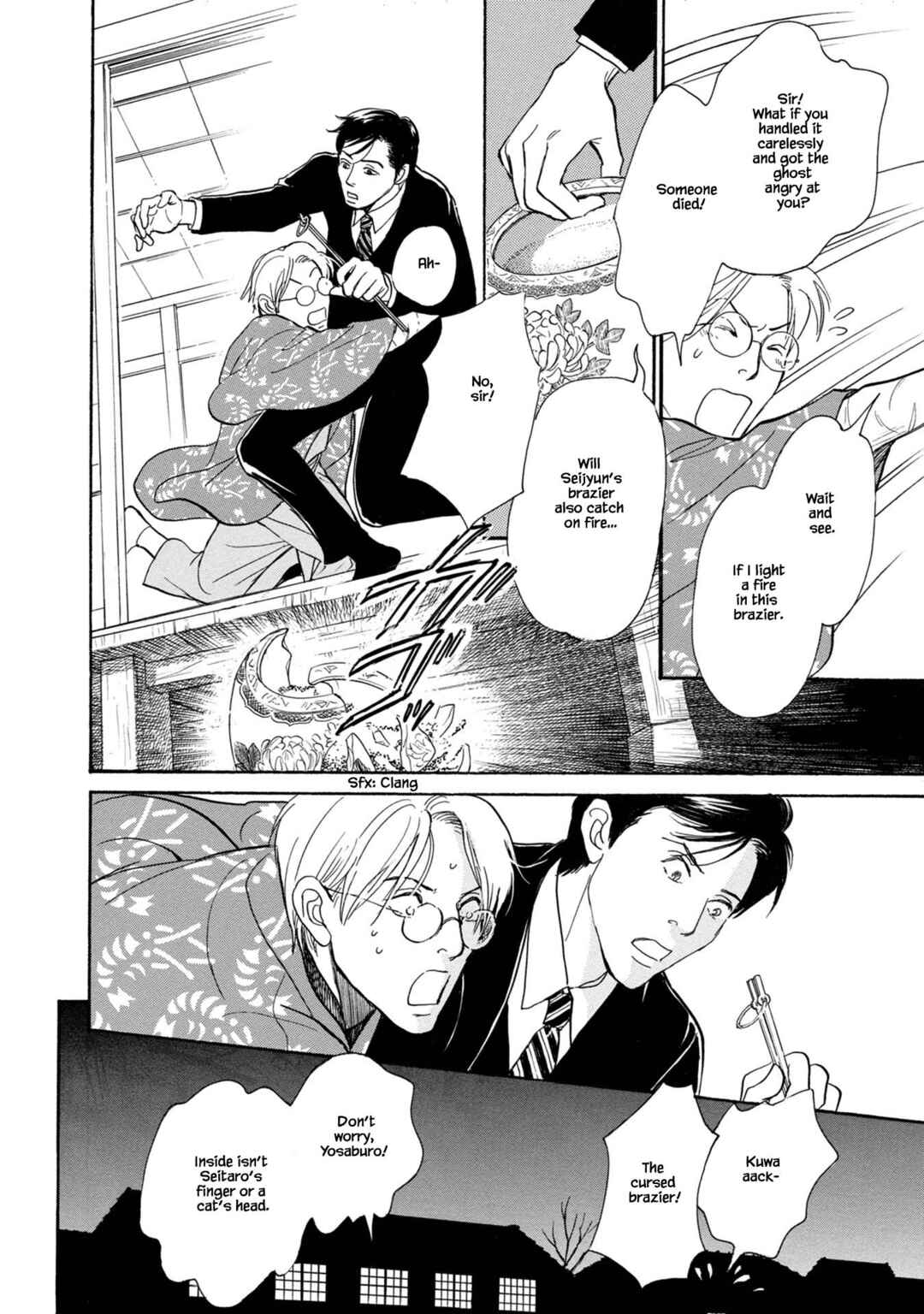 Page 16 Chapter 22.2 The Mysterious Stories Of Ghost Moon Tower