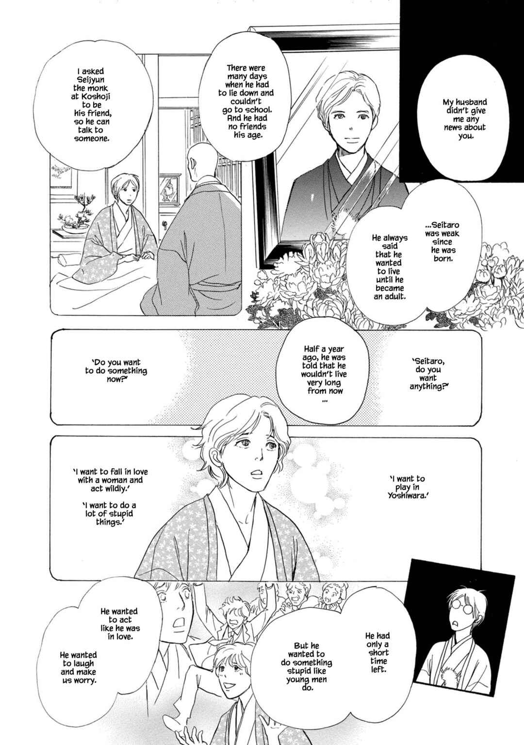 Page 22 Chapter 22.2 The Mysterious Stories Of Ghost Moon Tower