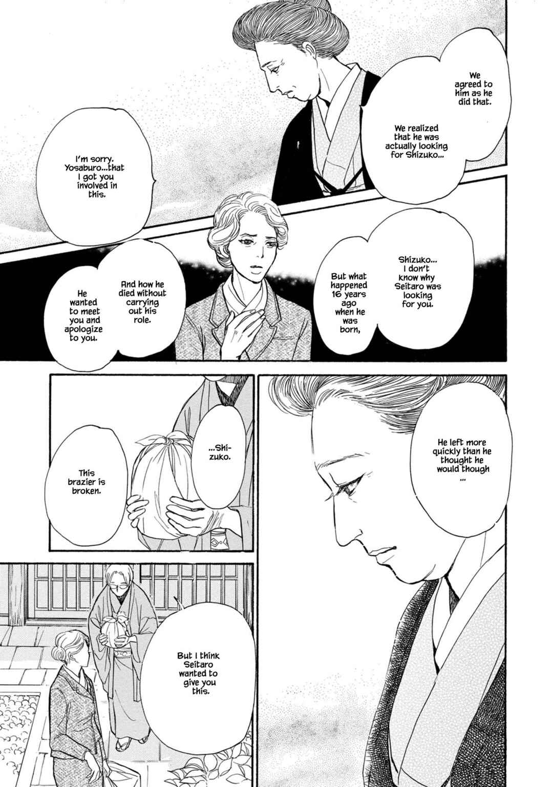 Page 23 Chapter 22.2 The Mysterious Stories Of Ghost Moon Tower