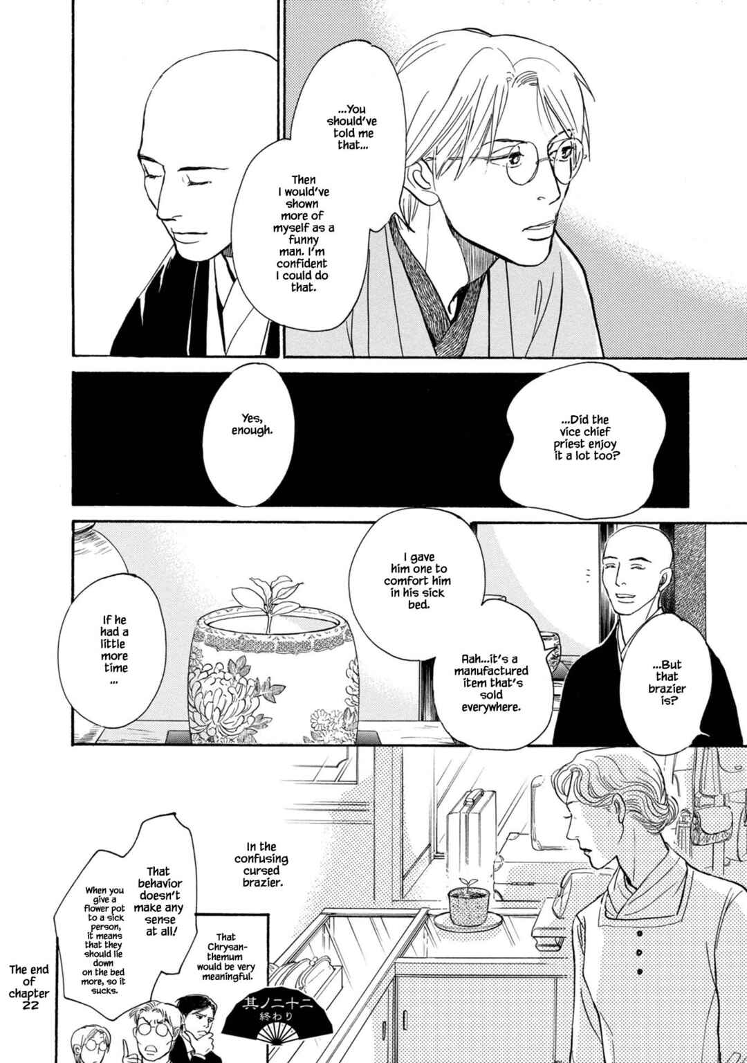 Page 26 Chapter 22.2 The Mysterious Stories Of Ghost Moon Tower
