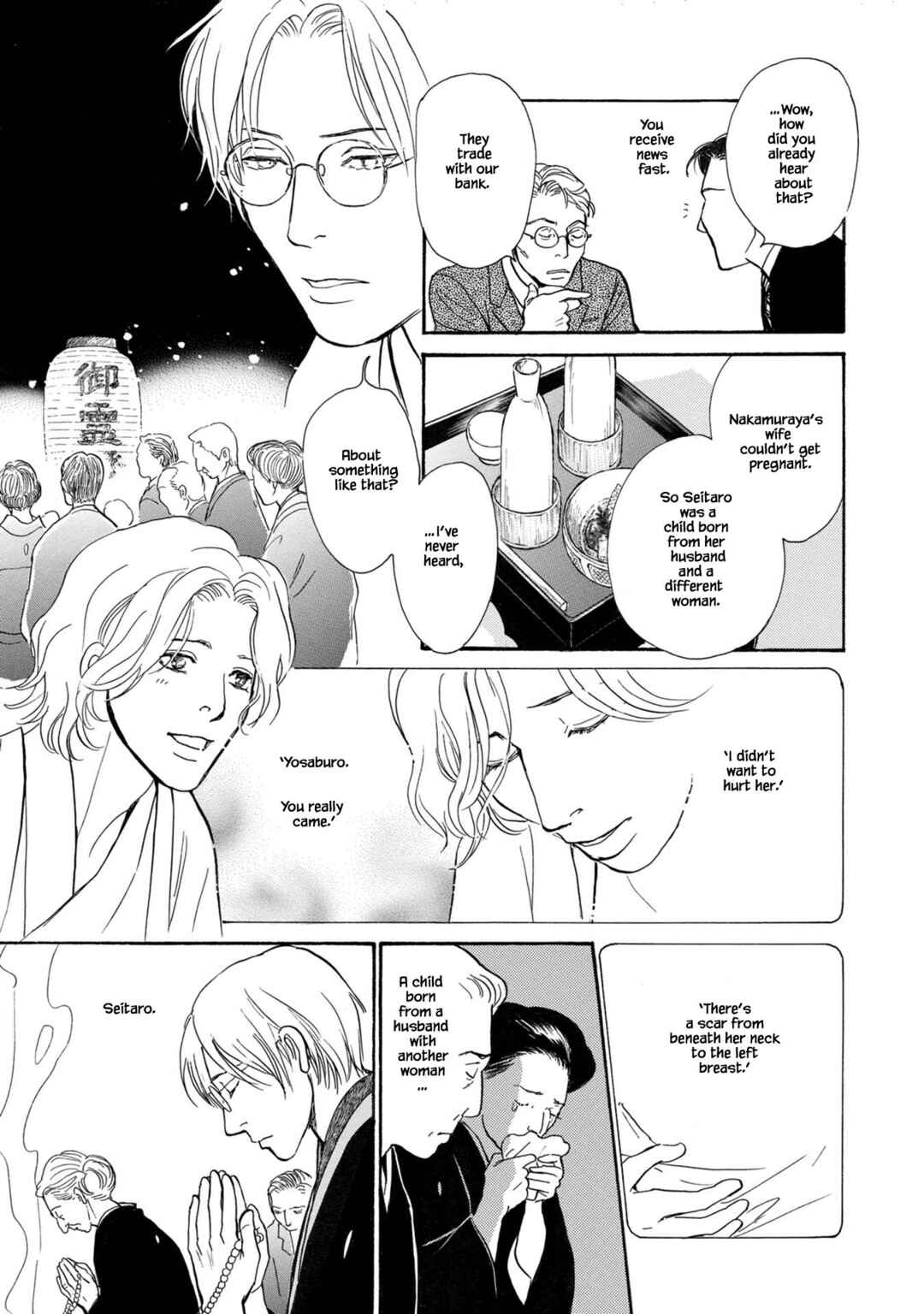Page 3 Chapter 22.2 The Mysterious Stories Of Ghost Moon Tower