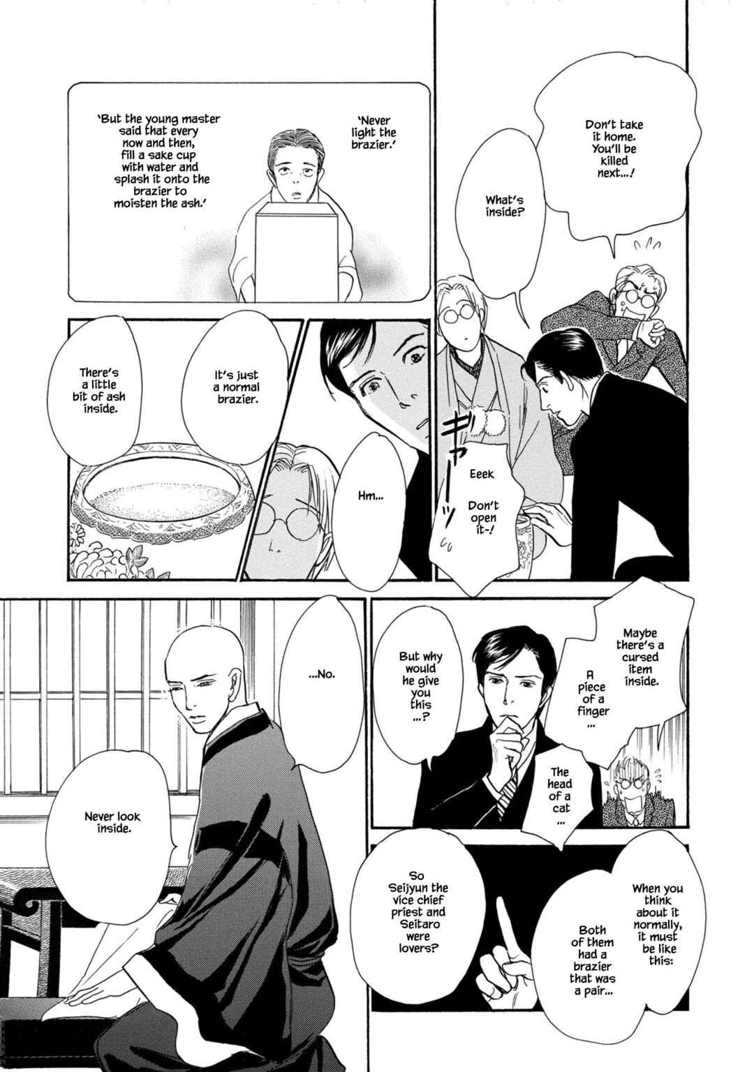 Page 5 Chapter 22.2 The Mysterious Stories Of Ghost Moon Tower
