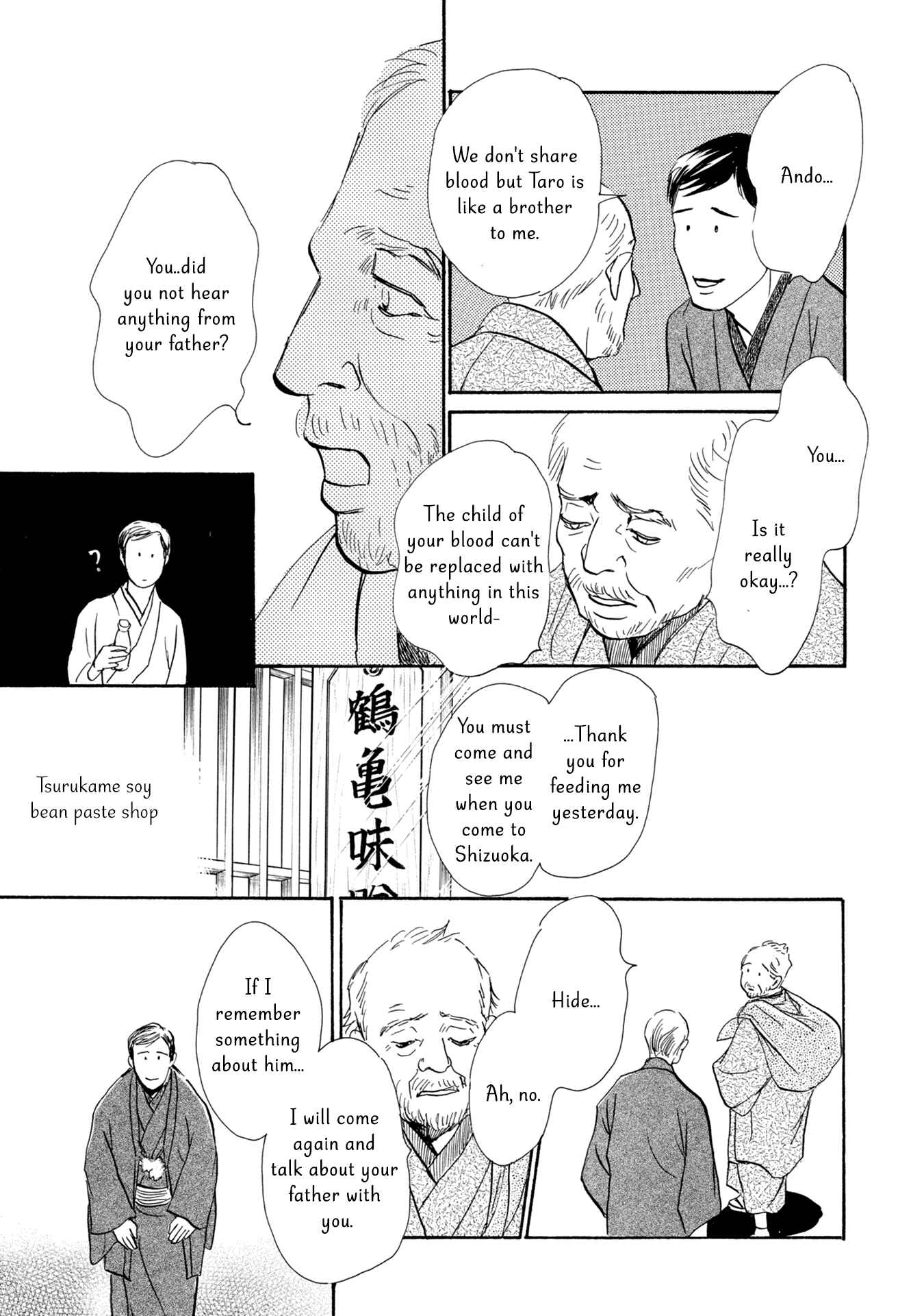 Page 16 Chapter 18 The Mysterious Stories Of Ghost Moon Tower