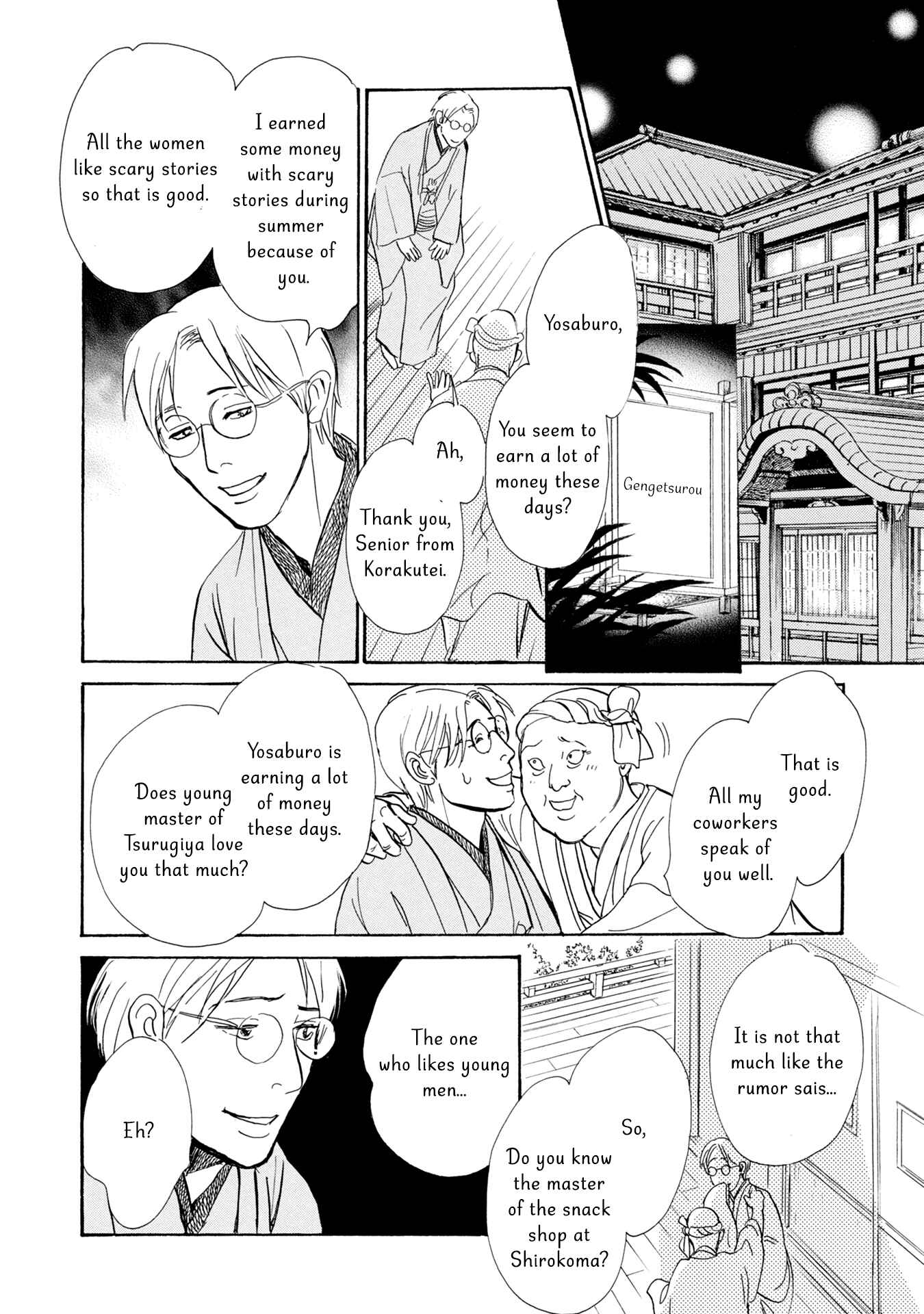Page 17 Chapter 18 The Mysterious Stories Of Ghost Moon Tower