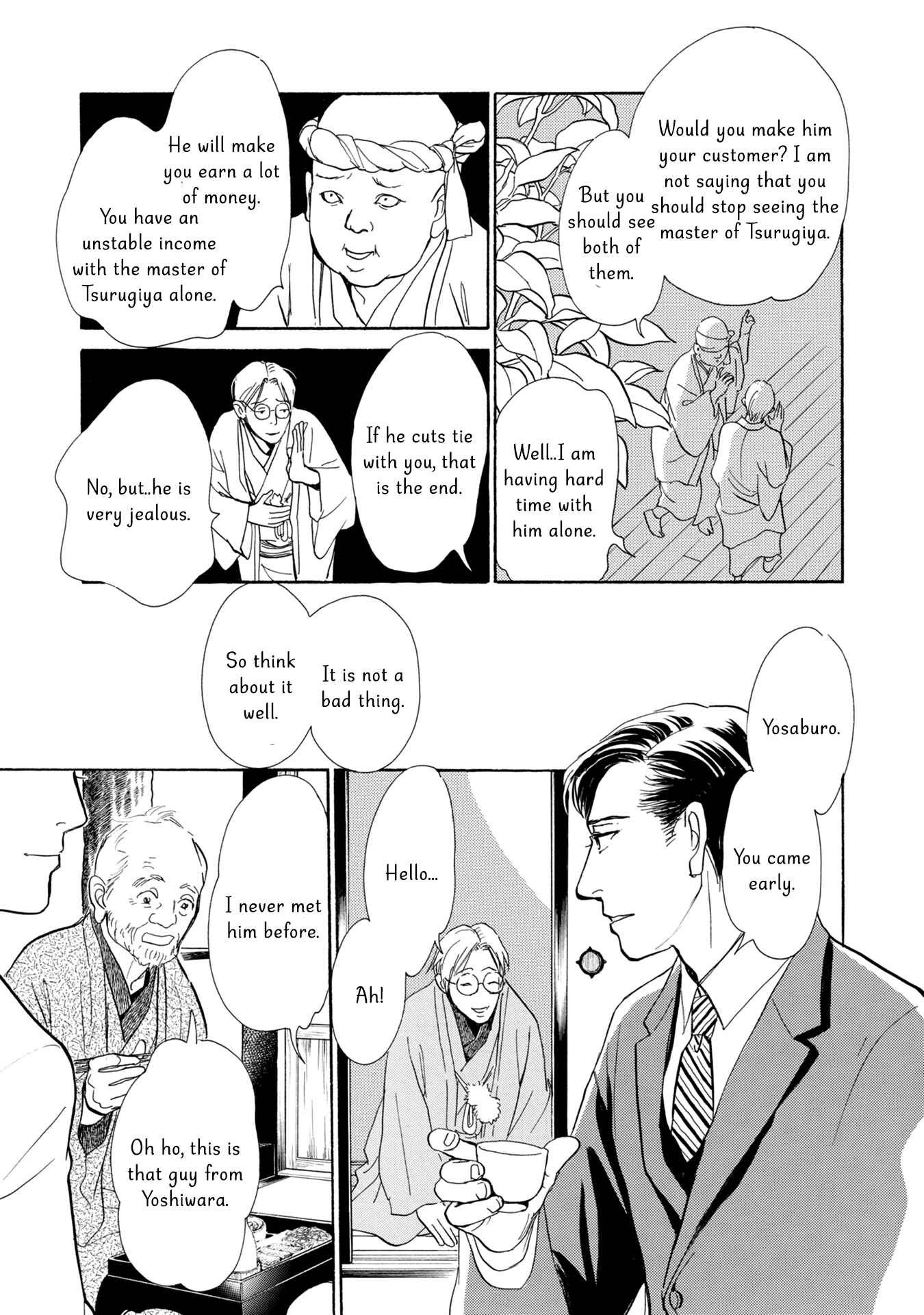 Page 18 Chapter 18 The Mysterious Stories Of Ghost Moon Tower