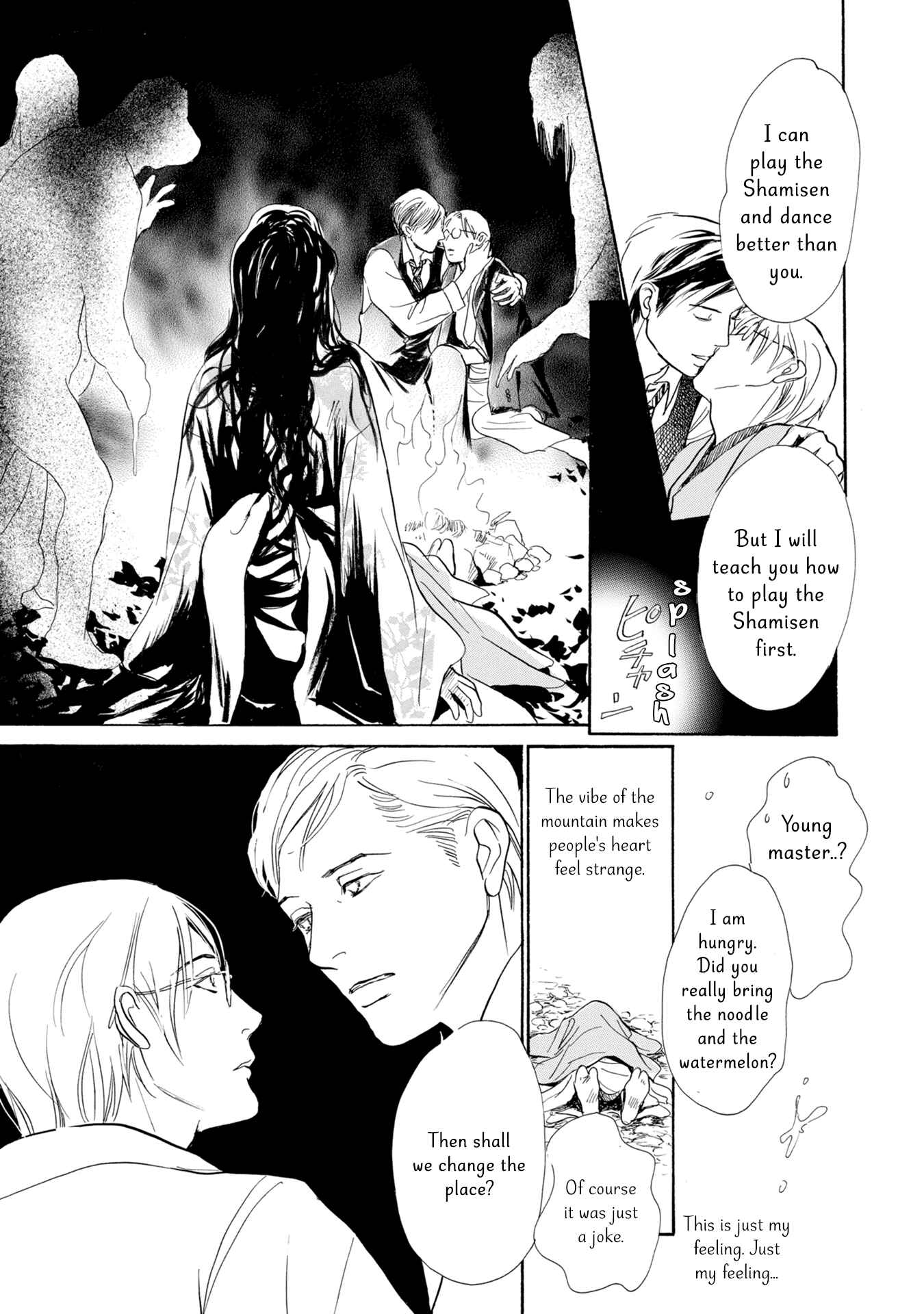 Page 24 Chapter 18 The Mysterious Stories Of Ghost Moon Tower