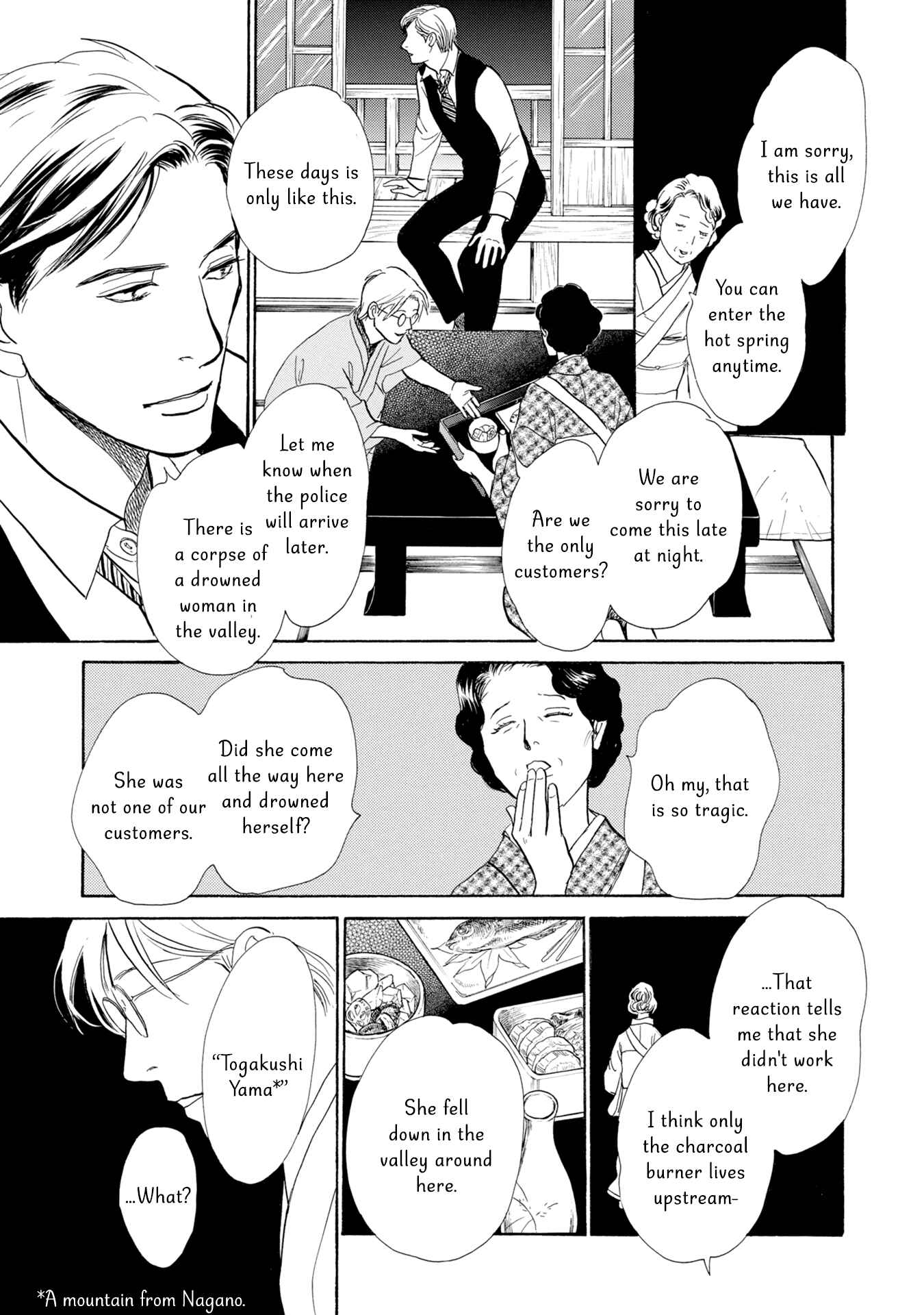 Page 26 Chapter 18 The Mysterious Stories Of Ghost Moon Tower